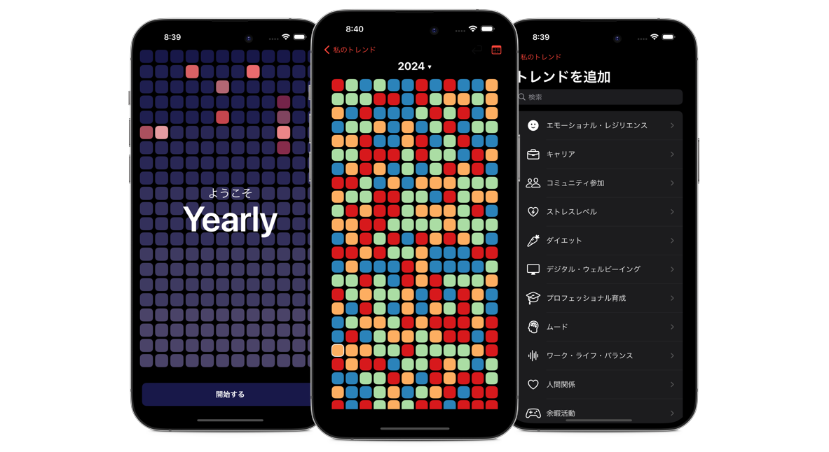 App Interface Screenshot