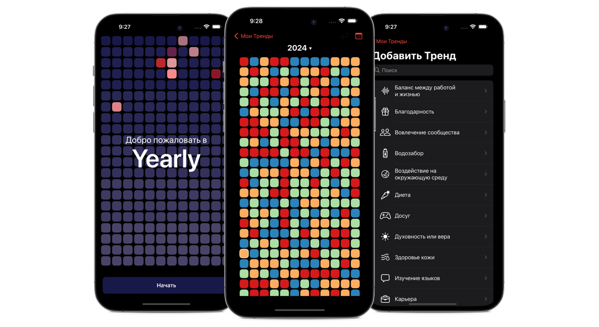 App Interface Screenshot