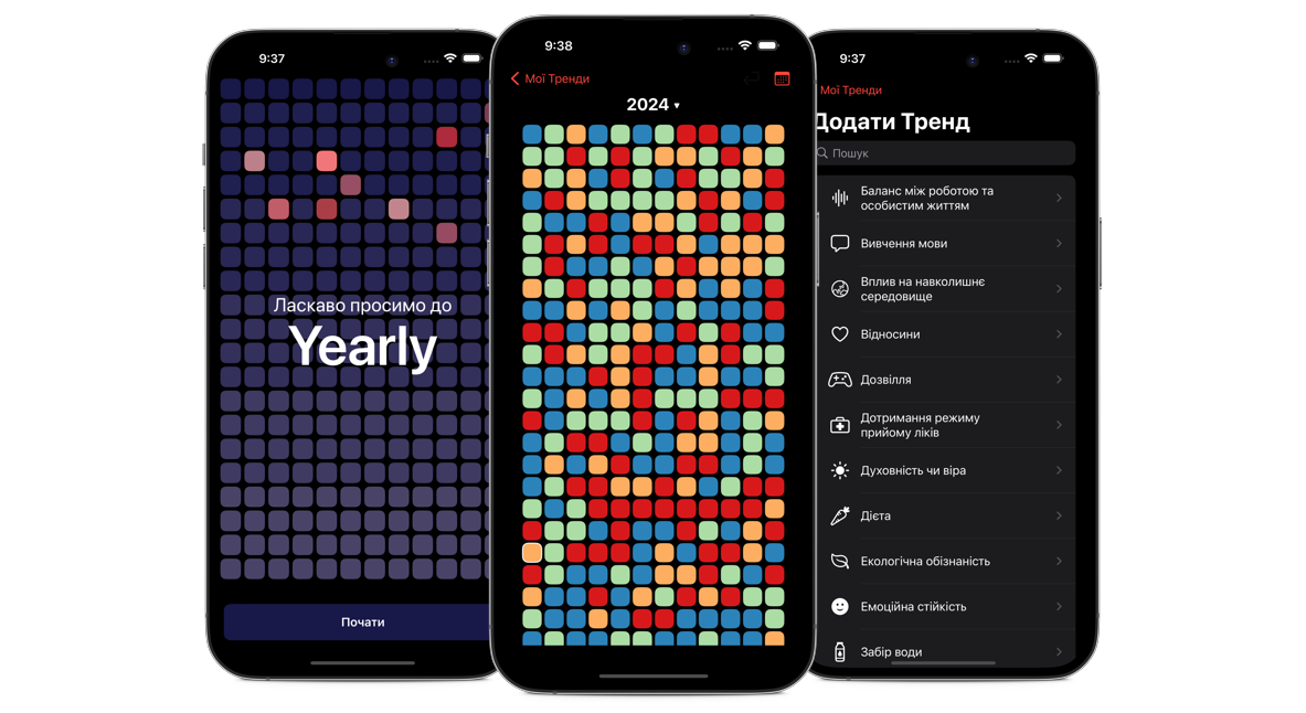 App Interface Screenshot